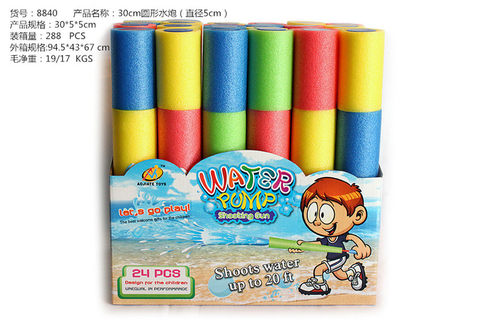 30CM round water cannon (diameter 5CM) water extraction gun