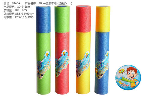 30CM round water cannon (diameter 5CM) water extraction gun
