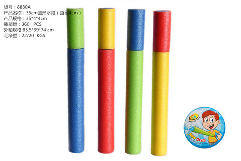 35CM round water cannon (diameter 4CM) water extraction gun