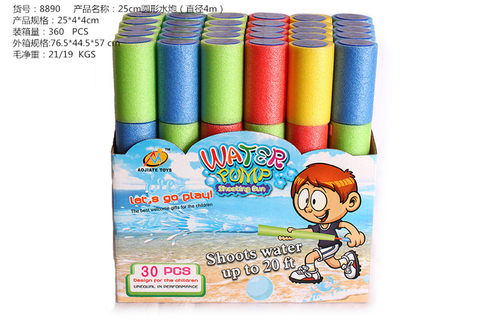 25CM round water cannon (diameter 4CM) water extraction gun