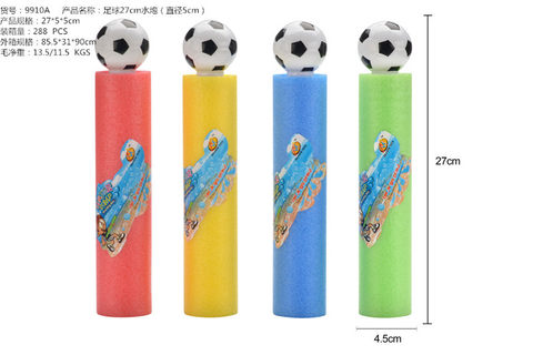 Football 27cm water cannon (diameter 5cm) water pump gun