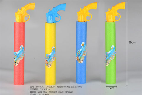EVA39cm water gun (diameter 5cm) water pump gun