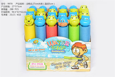 Animal head 27cm water gun (diameter 5cm) water pump gun