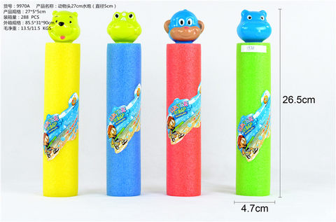 Animal head 27cm water gun (diameter 5cm) water pump gun