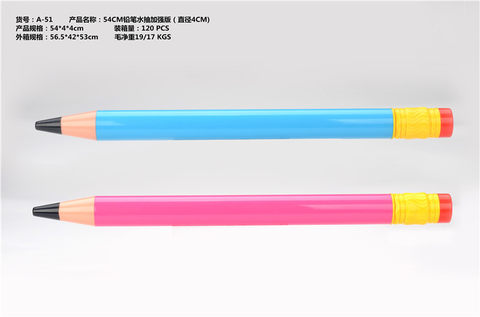 54CM pencil water pump enhanced version (diameter 4CM) water cannon