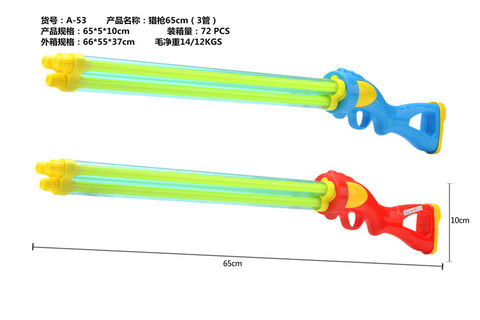 Shotgun 65cm (3 barrel) water pump gun