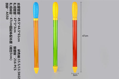 47cm round handle water pump (diameter 3cm) water gun
