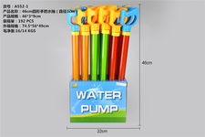 46cm手拉手把水抽（直径3cm）水炮 水枪