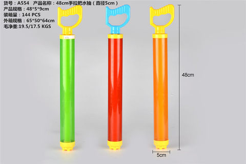 48cm hand water pump (diameter 5cm) water gun