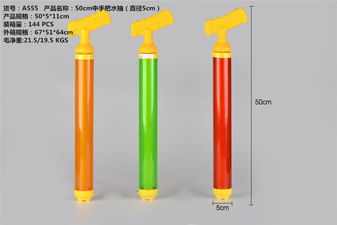 50cm gun handle water pump (diameter 5cm) water gun