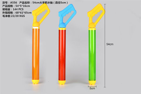 54cm big hand pull water pump (diameter 5cm) water cannon