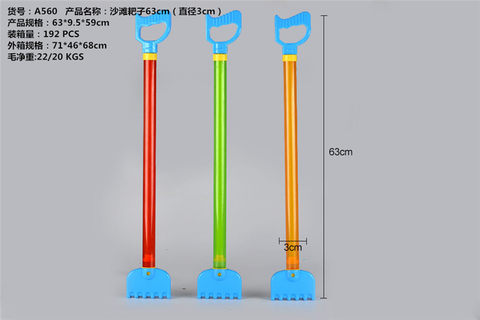 Beach rake water cannon 63cm (diameter 3cm) water pump gun