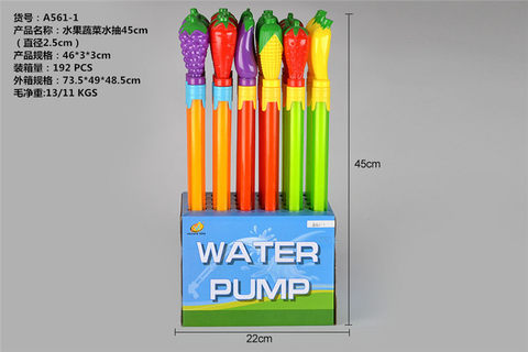 Fruit and vegetable water pump 45cm (diameter 2.5cm) water cannon