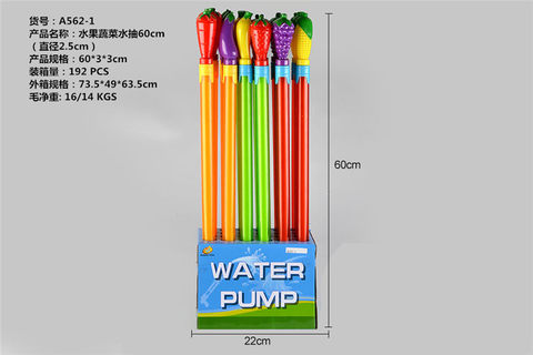 Fruit and vegetable water pump 60cm (diameter 2.5cm) water cannon