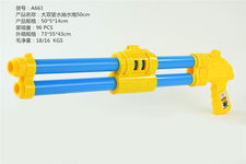 双管水抽水枪（50cm）水炮 水枪
