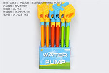 2.5CM手拉把水炮（45CM)水抽 水枪