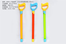 2.5CM手拉把水炮（45CM)水抽 水枪