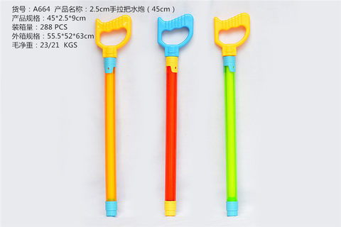 2.5CM holds a water cannon (45CM) water pump gun
