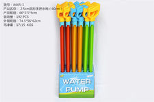 2.5CM手拉把水炮（60CM)水抽 水枪