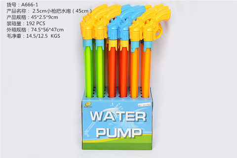2.5CM gun water gun (45CM) water pump gun
