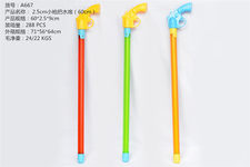 2.5CM枪把水炮（60CM)水抽 水枪