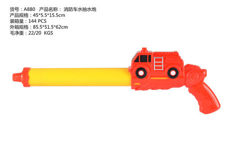 Fire engine 43cm water pump gun