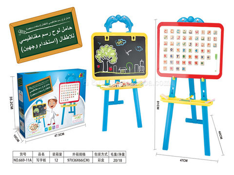 Writing board for children's early education education teaching aid drawing board