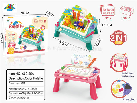 Writing board + building blocks for children's early education teaching aids drawing board