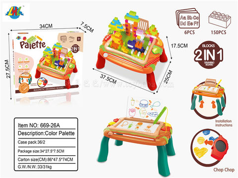Writing board + building blocks for children's early education teaching aids drawing board