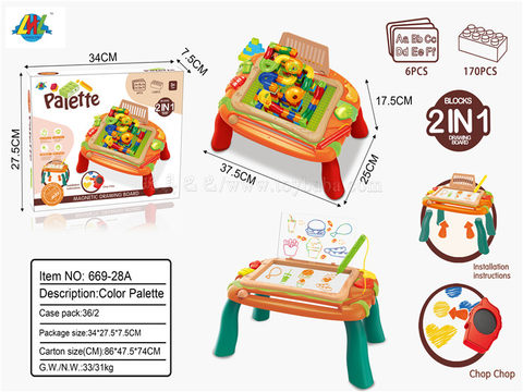 Writing board + track building block children's early education educational aids drawing board