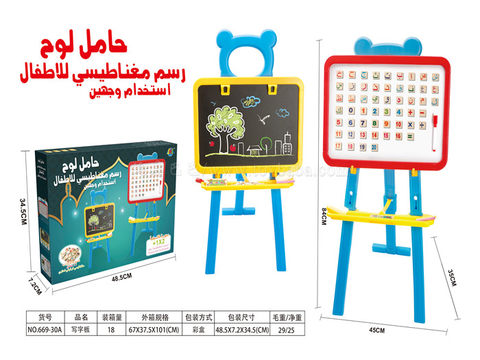 Writing board for children's early education education teaching aid drawing board