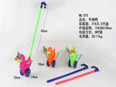 Hand push duck hand push toy