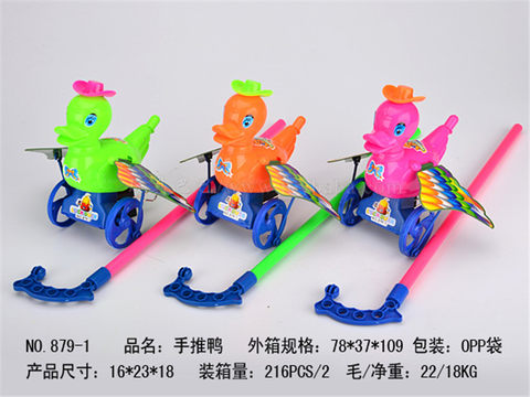 Push duck push toy