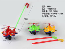 手推大飞机 手推玩具
