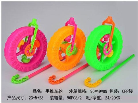 Hand push big wheel hand push toy