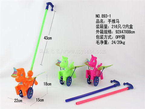 Hand push horse hand push toy