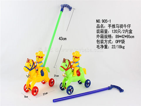Hand push horse (riding doll) Hand push toy