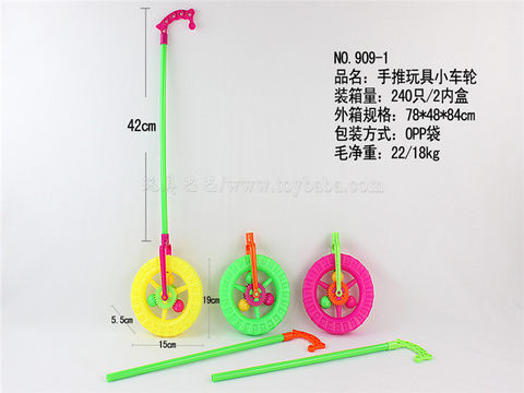 Hand-propelled trolley wheel hand-propelled toy
