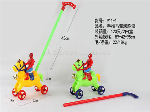 Push a horse (ride Spider-Man) push a toy by hand