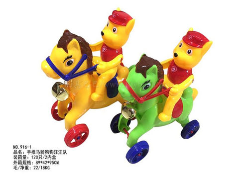 Push the horse, ride the dog, push the toy.