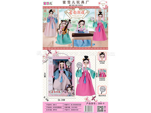 40CM Hanfu Doll Barbie Doll