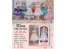 3D美瞳60厘米时尚装 芭比娃娃