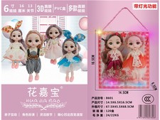 透明盒美萌2只装16公分娃娃附五彩氛围灯带