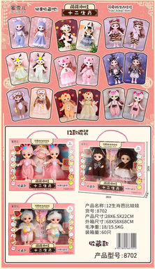 12 Chinese zodiac Barbie dolls