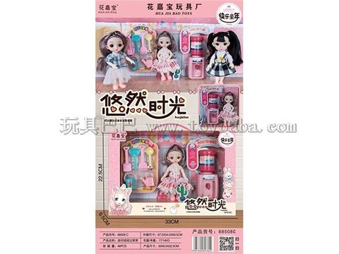16cm cute baby water dispenser set