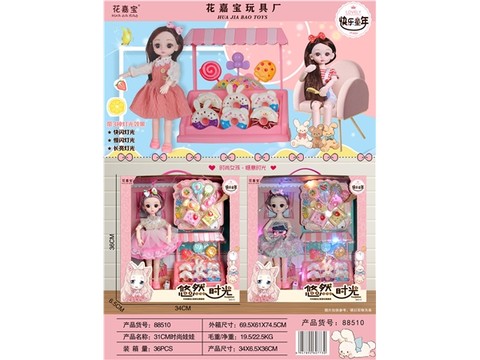 30CM Doll Light Candy Car Barbie