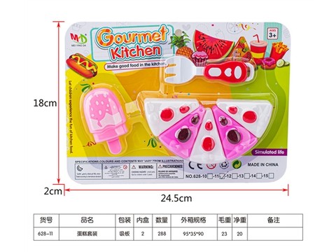 Cake set, house toys