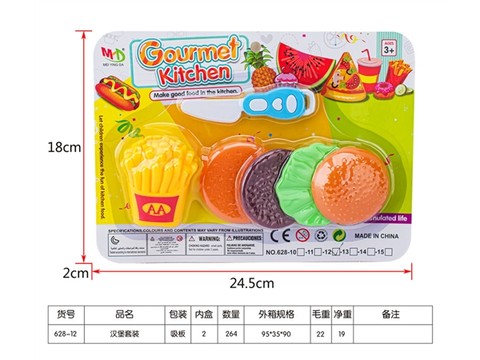 Hamburger set, house toys