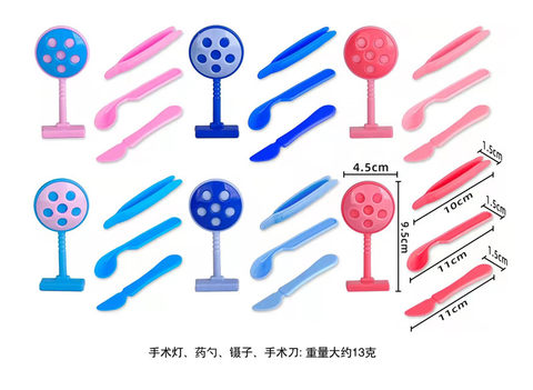 Medical tools accessories Surgical lights, tweezers, medicine spoons, scalpel