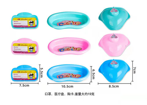 Medical equipment accessories masks, badges, medical trays